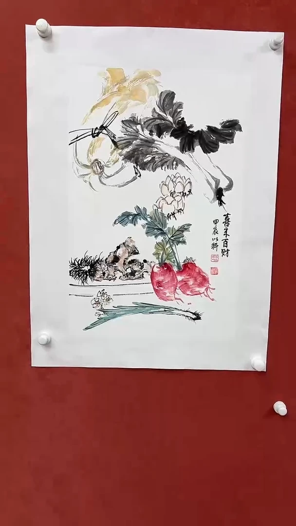 国画山东书画馆-作品009