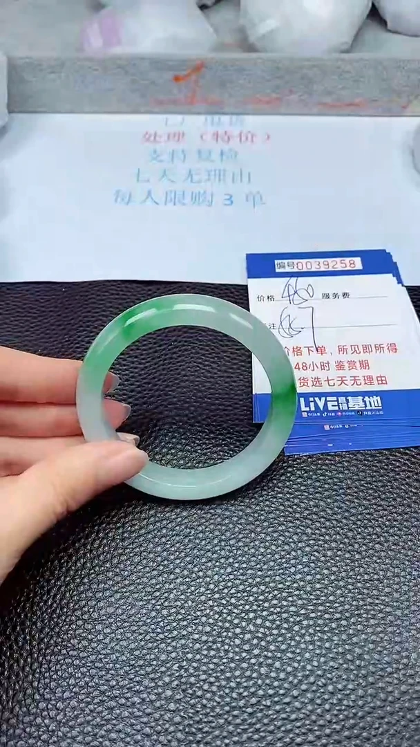 拍下以实物为准39258