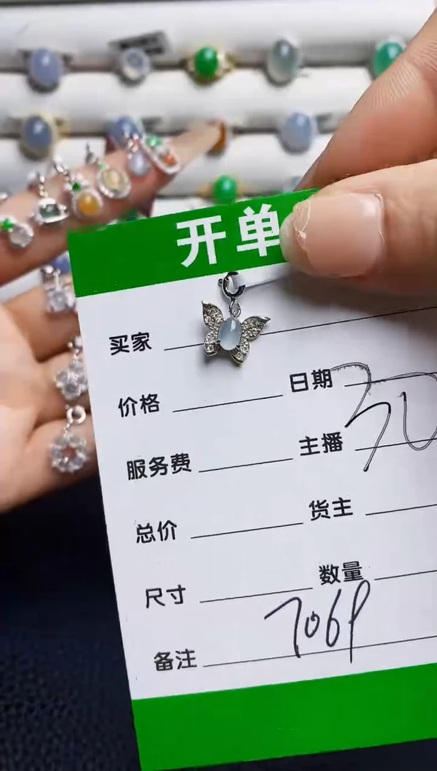 银S925镶嵌戒指翡翠头****）7069