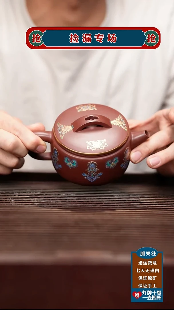 茶杯紫砂宜兴原矿紫砂壶