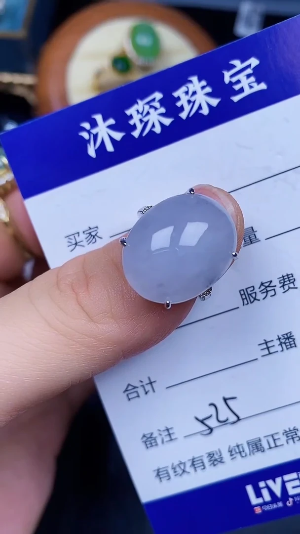 翡翠戒指银S925镶嵌5250