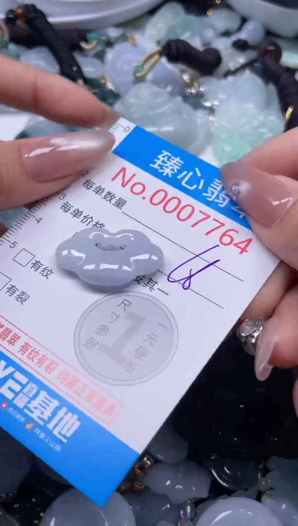 颈饰未镶嵌翡翠7764