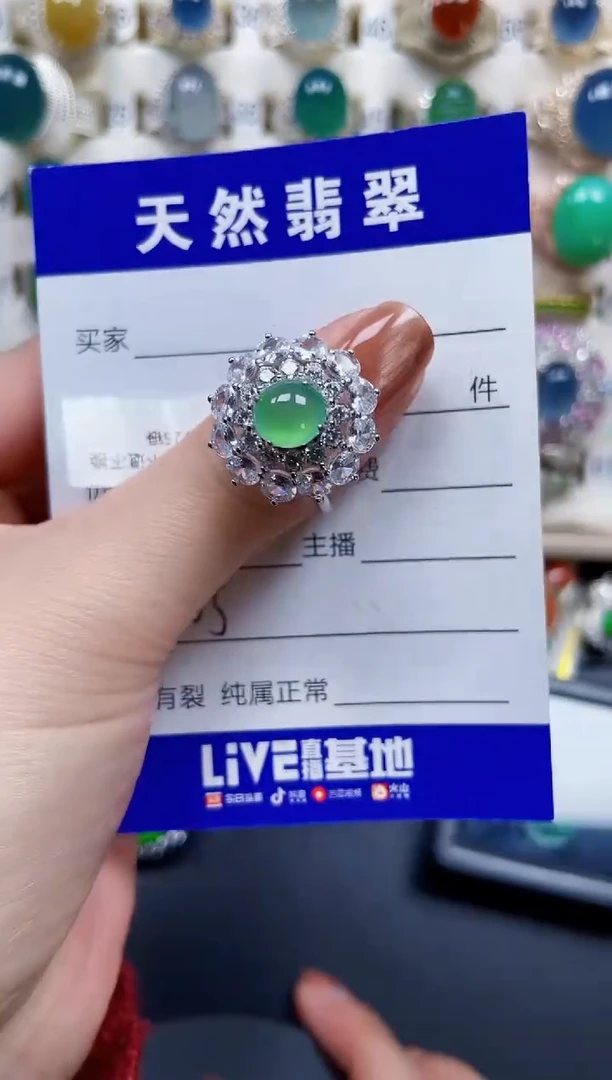银S925镶嵌戒指翡翠505