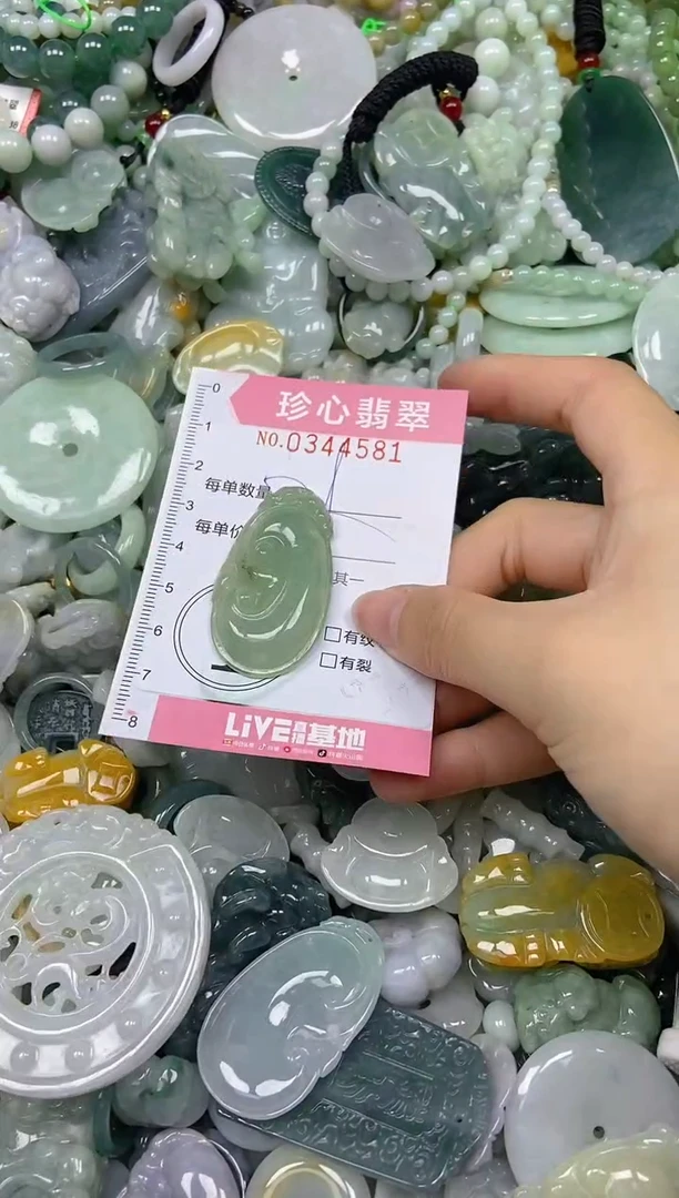 颈饰未镶嵌翡翠闪购0344581