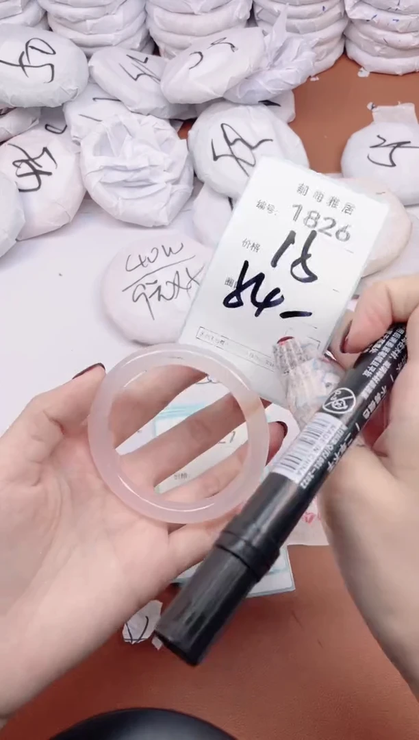 【闪购商品】玛瑙/玉髓手镯未镶嵌1826