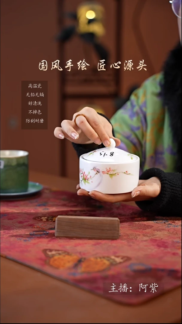 陶瓷景德镇高温釉中彩餐具（无毒无铅无镉）孤品款