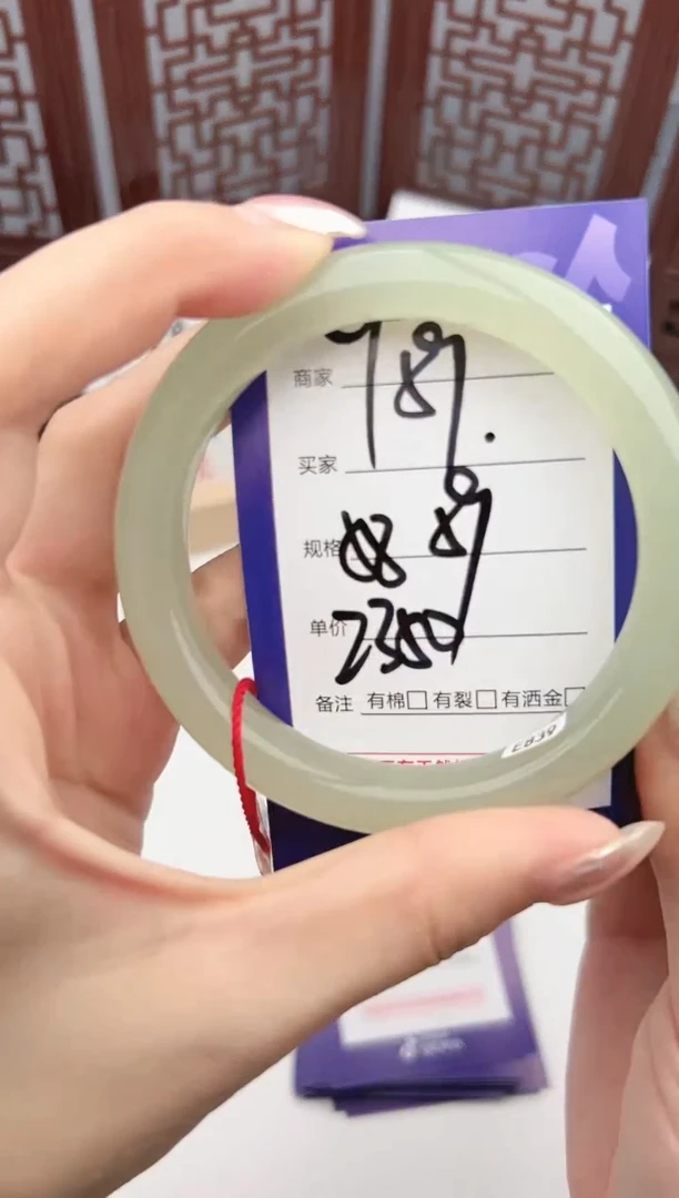 【闪购商品】和田玉手镯未镶嵌微色差Y59