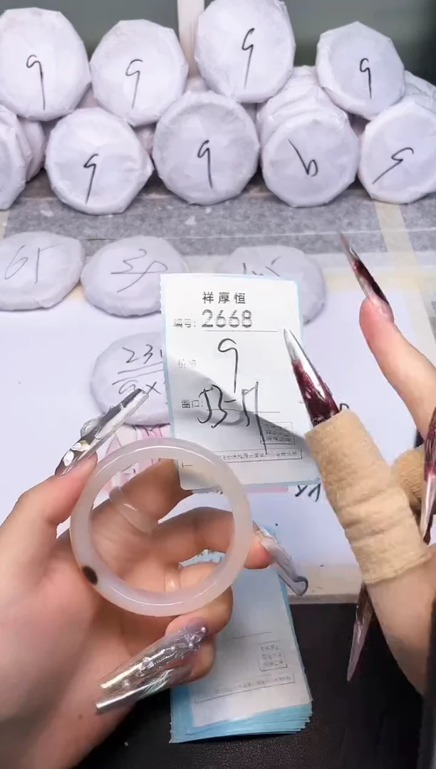玛瑙/玉髓手镯未镶嵌2668