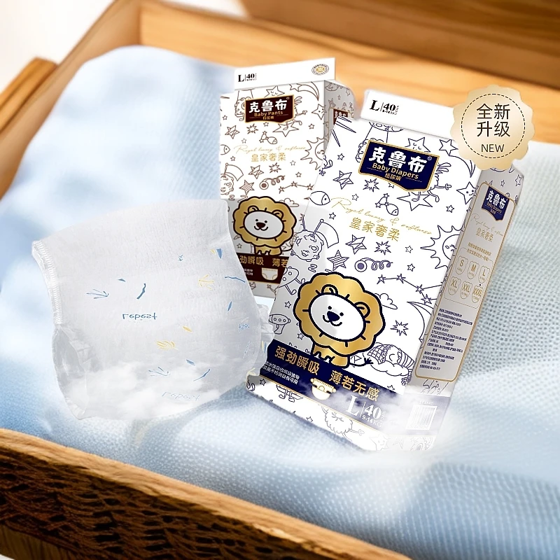 【5片体验装】克鲁布无感婴儿纸尿裤拉拉裤尿裤薄透气新生儿裸感