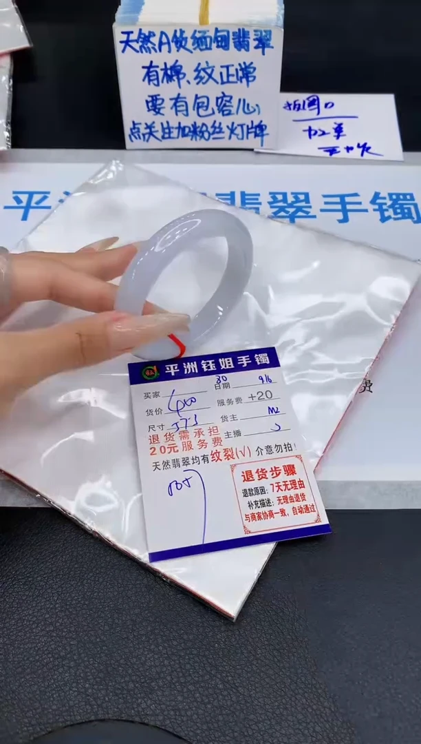 未镶嵌手镯翡翠11111111111