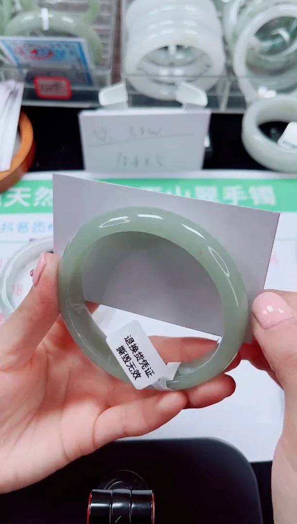 未镶嵌手镯石英质玉125-62/63