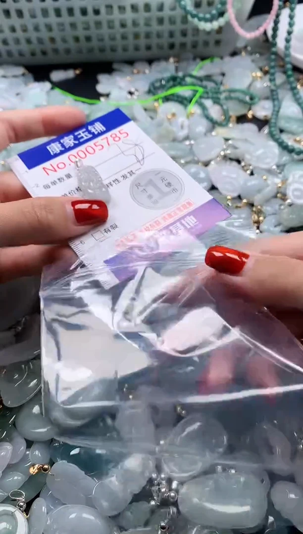 翡翠未镶嵌吊坠(不含链)5785