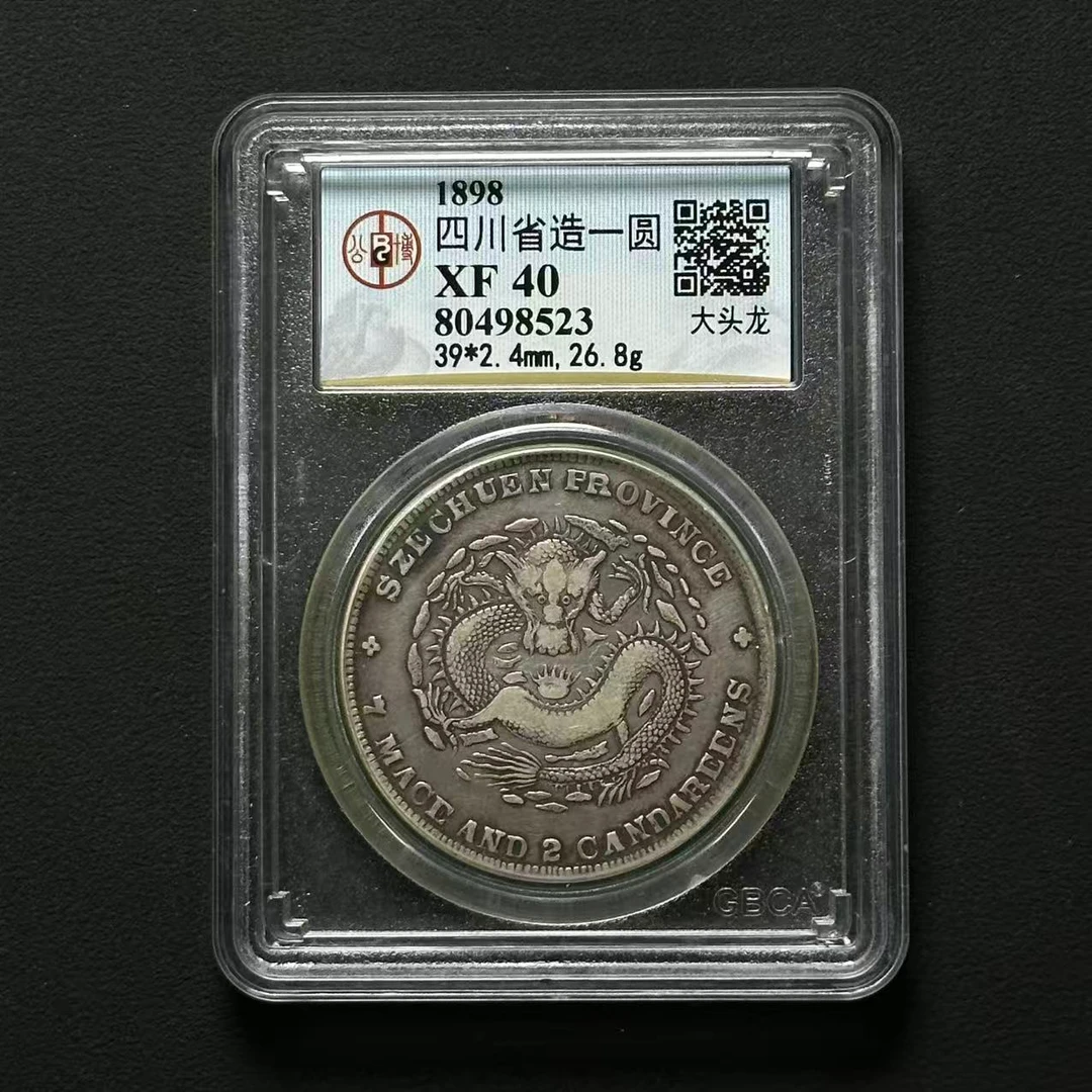 公博评级 四川龙洋大头龙 XF40 80498523 F