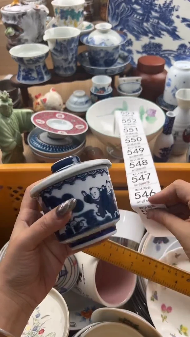 545默认微瑕，满20元包邮