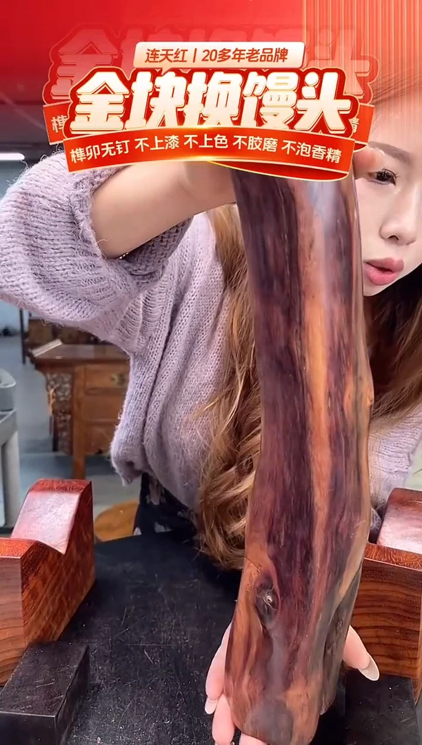 木DT173553-MKW-财源滚滚