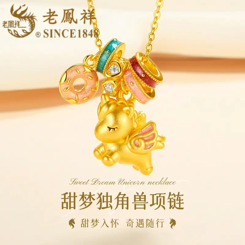 坠链均925银 独角兽纯银首饰民族风2026款生肖马年本命年新年礼物