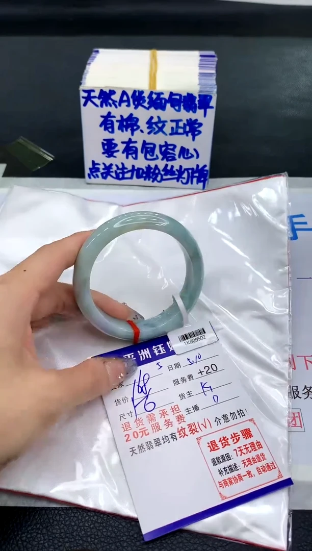 翡翠手镯未镶嵌1111111111