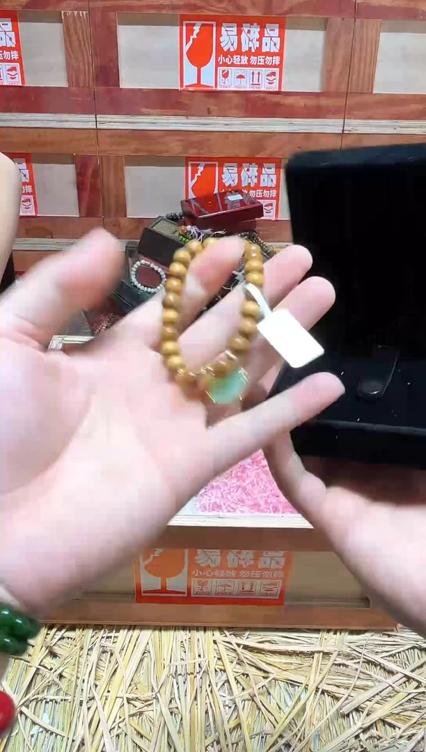 云栖精品手串闪购专用链接！