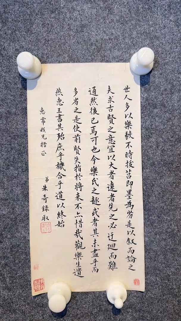 书法T****uWX 朱老 书法