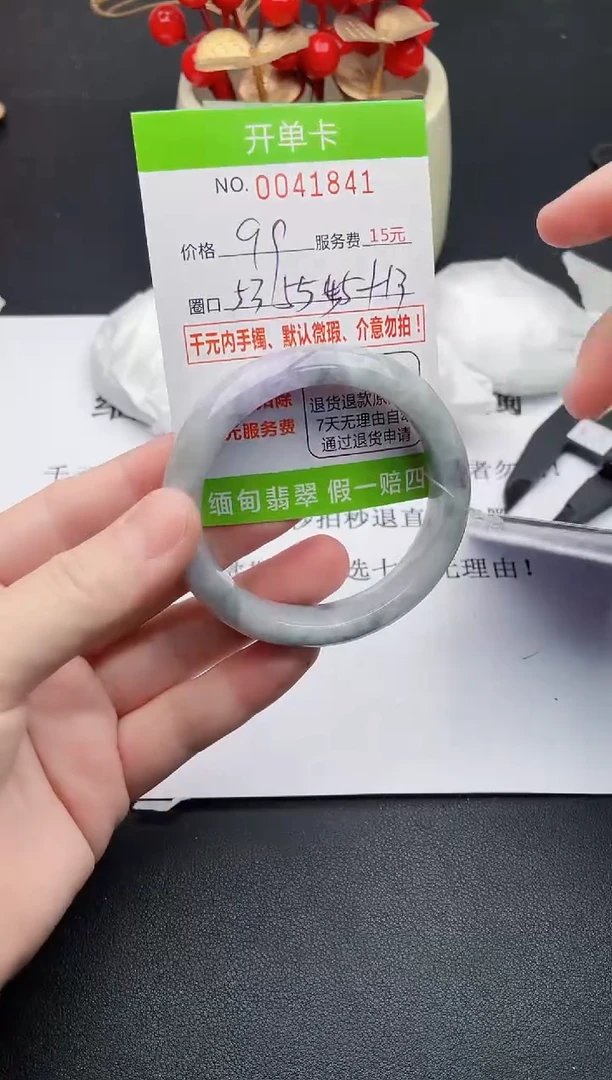 【闪购商品】翡翠手镯未镶嵌41天然缅甸A货