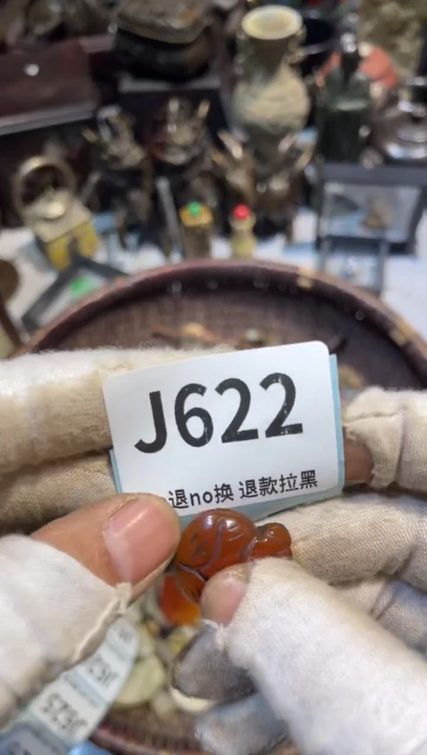 陶瓷红****驴表妹直播链接火爆