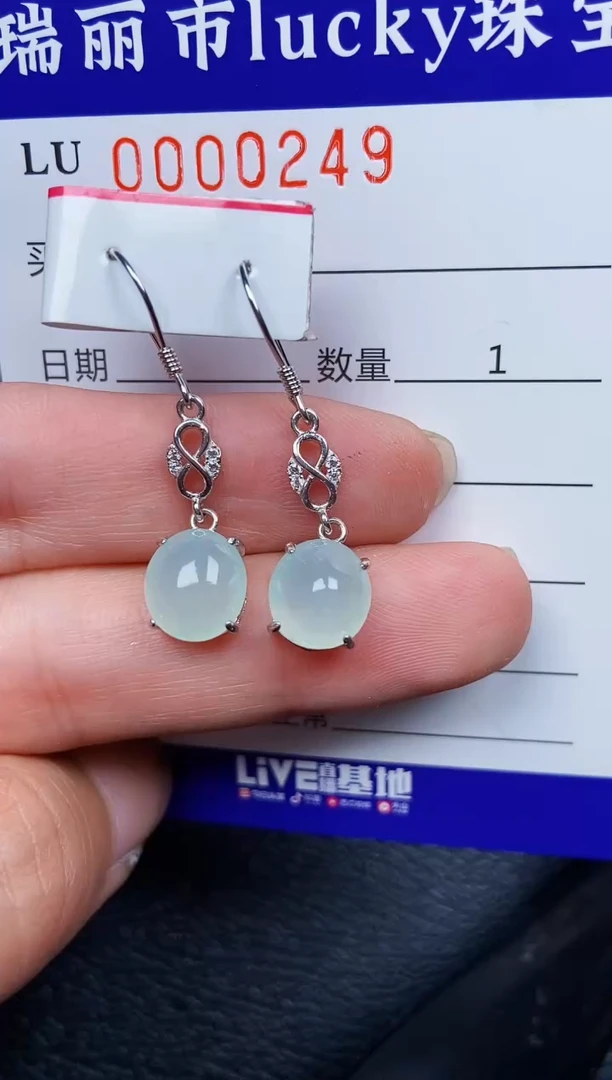 翡翠银S925镶嵌颈饰0249