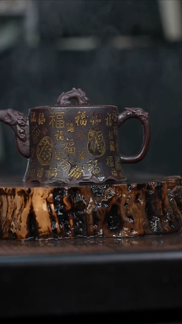 宜兴岁颐传砂原矿全手1