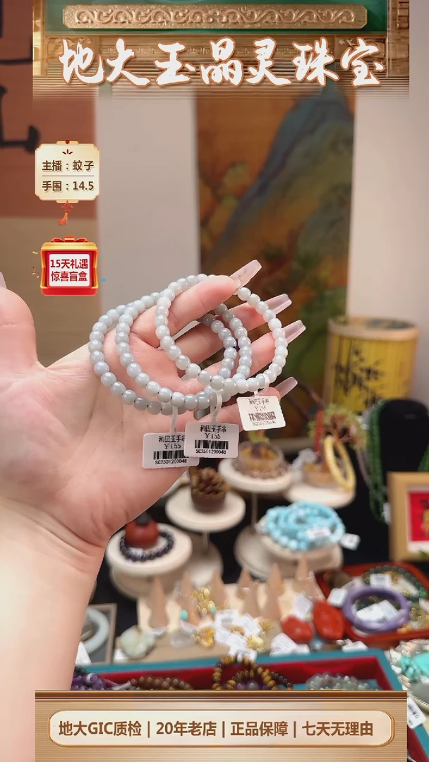 【闪购商品】和田玉手串未镶嵌和田玉直切手串卡6mm+多样性发其一