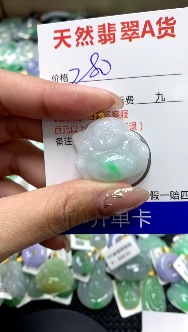 【闪购商品】翡翠颈饰18K金镶嵌1111111111