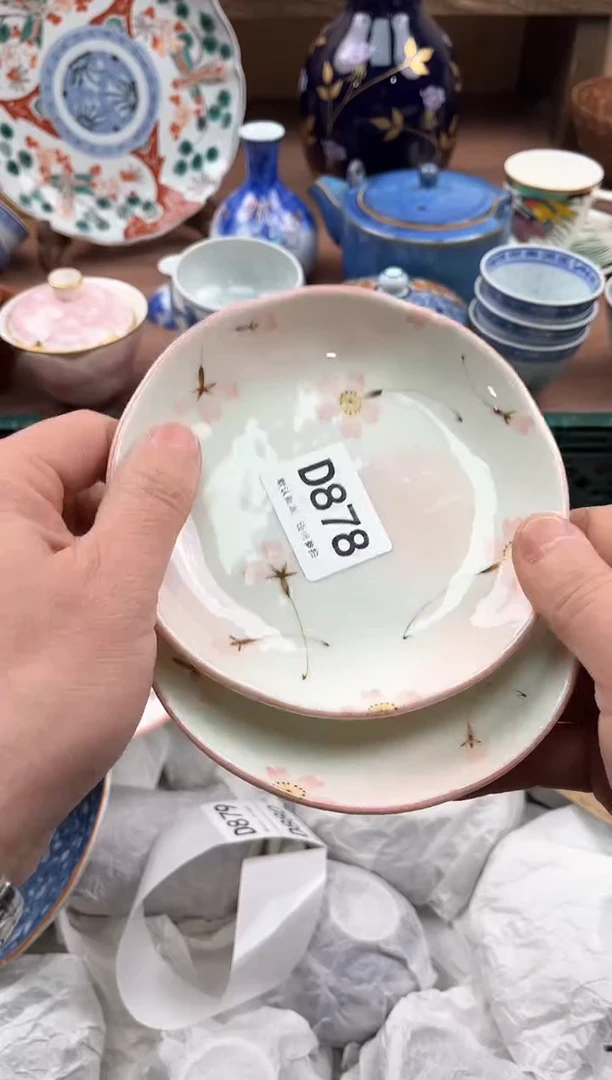 【闪购商品】瓷片878