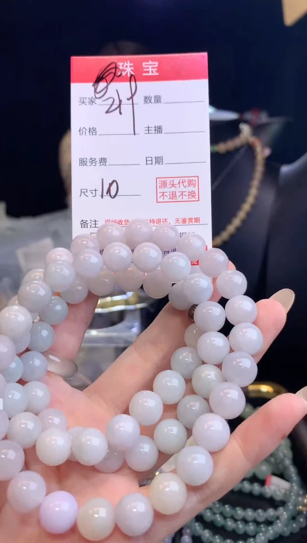 未镶嵌定制翡翠天然缅甸翡翠