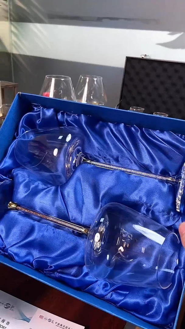 【闪购商品】玺宴新款水晶520毫升金银高脚杯