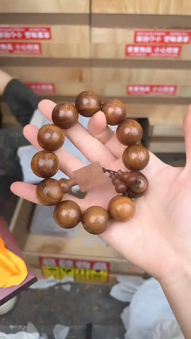 品茗茶器黄花梨2.0链接@@SP002
