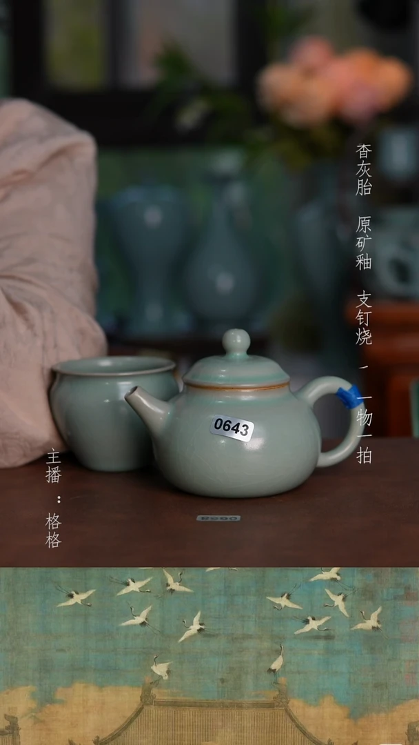 摆件青绿釉釉容天壶150毫升微瑕