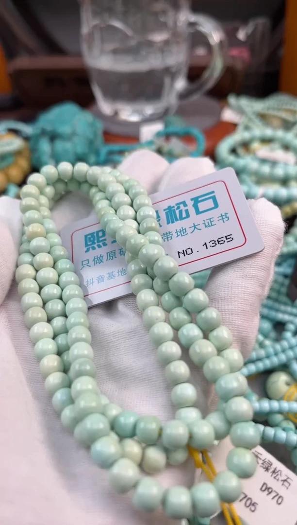 未镶嵌绿松石松石1365