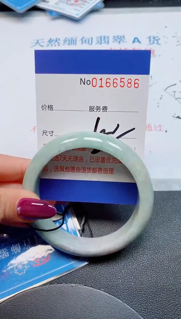 未镶嵌手镯翡翠瑶*天然缅甸翡翠166586