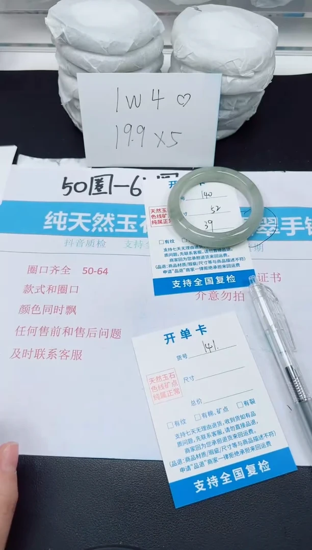 【闪购商品】石英质玉手镯未镶嵌G140-52