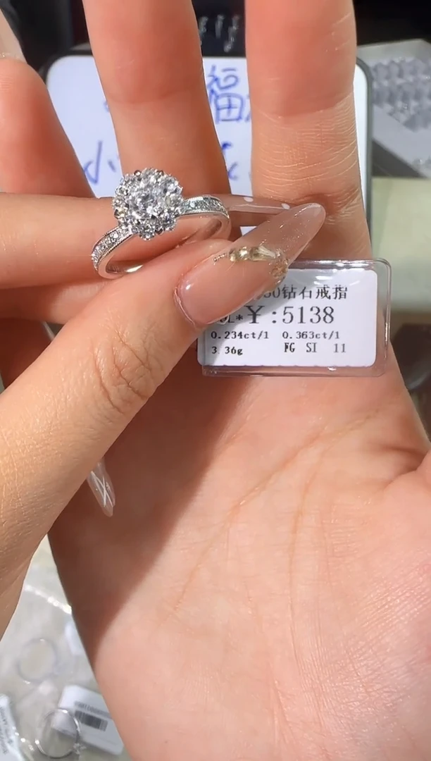 18K金镶嵌戒指/指环钻石4215