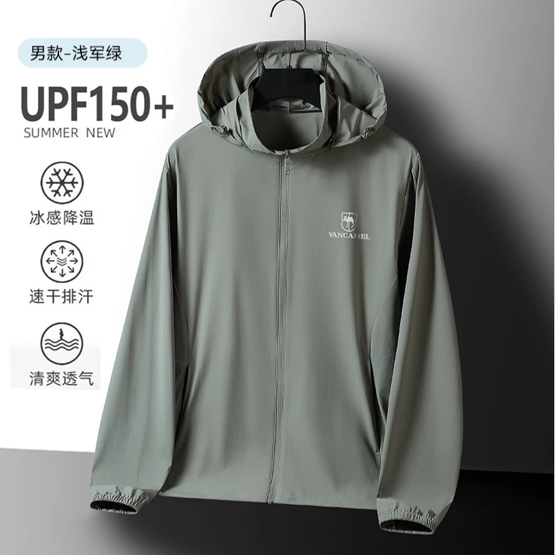 VANCAMEL/西域骆驼82518夏季超薄透气清凉可拆帽情侣防晒皮肤衣