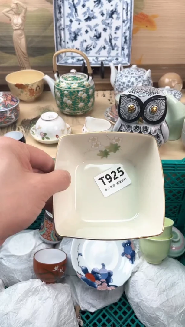 瓷片云*925