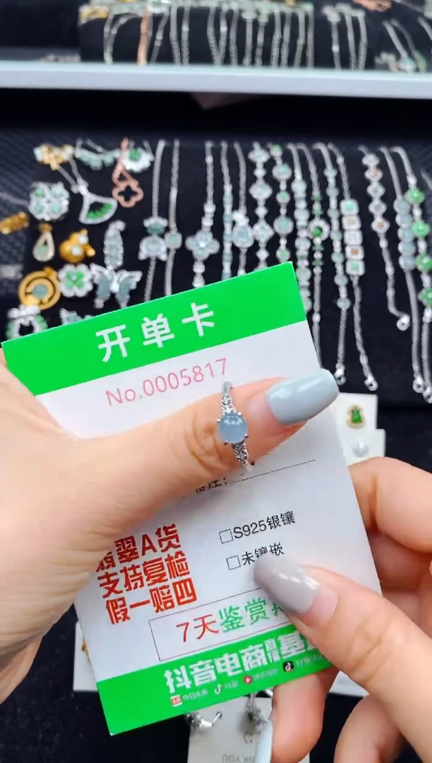 翡翠戒指银S925镶嵌5817