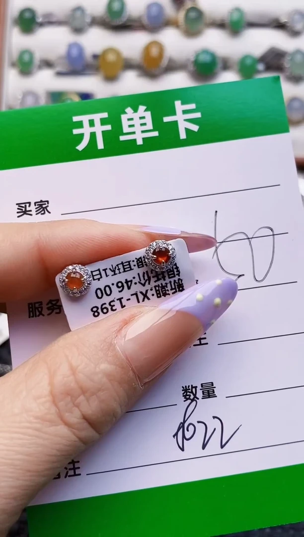 银S925镶嵌戒指翡翠8022