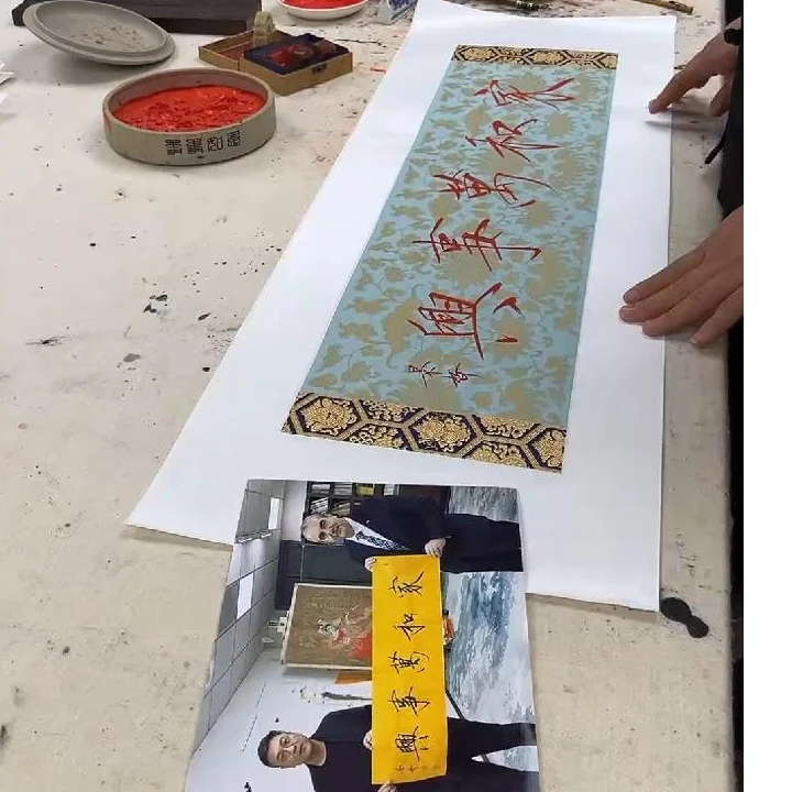 崔理事--现场1平尺书法宣纸--预售作品4