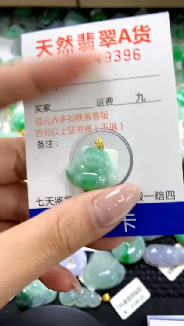 翡翠18K金镶嵌颈饰1111111111111111