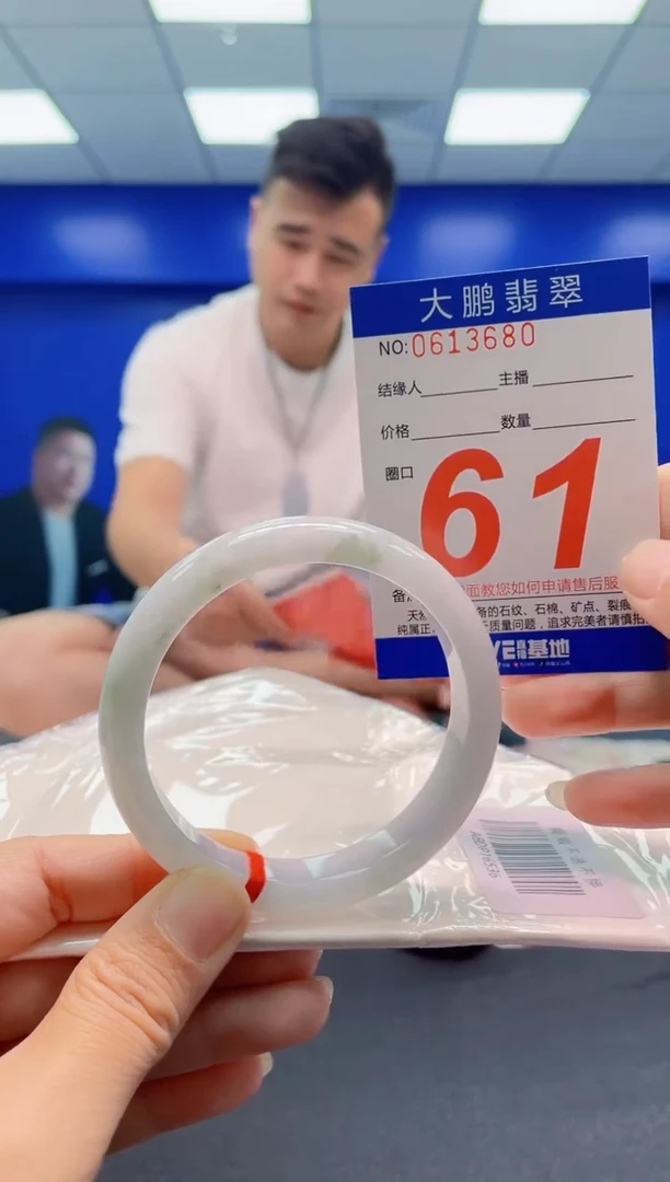未镶嵌手镯翡翠AAAAAAAAA