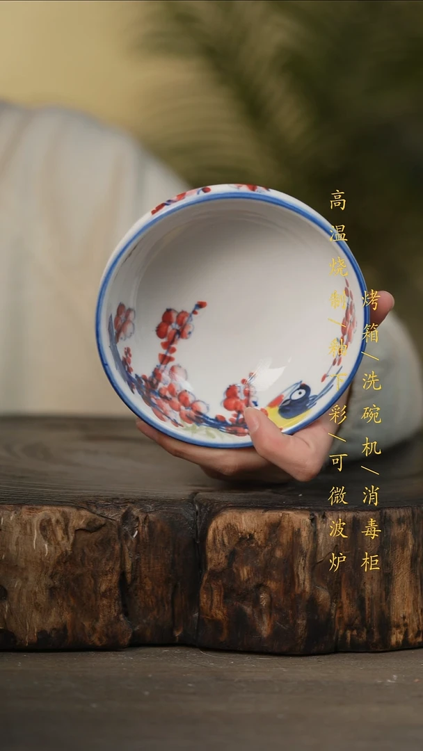 瓷片景德镇高温釉下彩可微波烤箱洗碗机