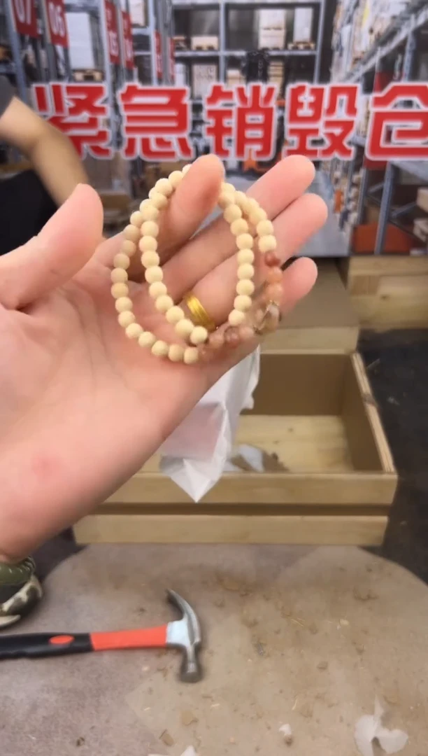 盛元堂文玩金丝竹链接@@SP103