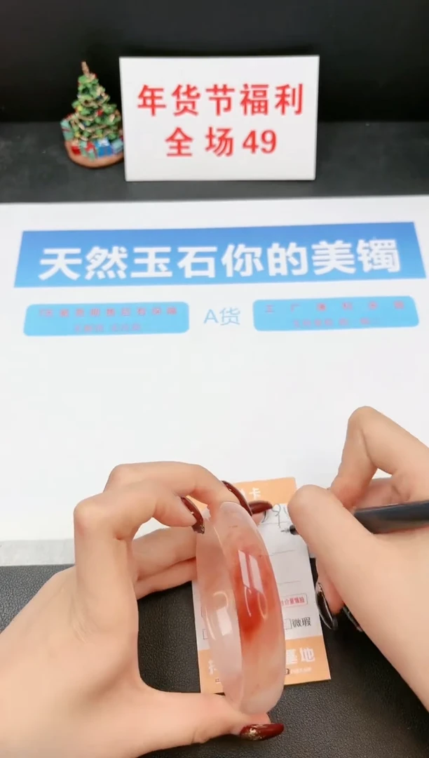 【闪购商品】石英质玉手镯未镶嵌295