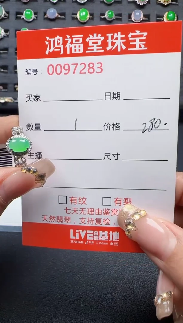 【闪购商品】翡翠戒指银S925镶嵌7283