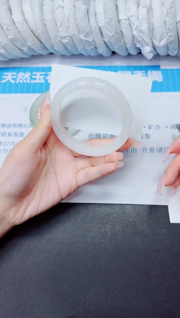 石英质玉手镯未镶嵌339/58.1